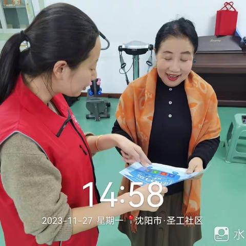 【铁西创卫】圣工社区垃圾分类宣传活动