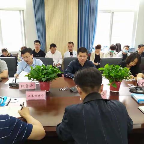 临潼区扶贫办召开三排查三清零“回头看”工作第二次调度会曁综合研判会