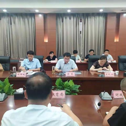 临潼区召开脱贫攻坚推进会