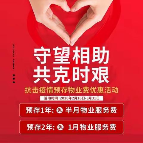 衡信英伦服务周刊