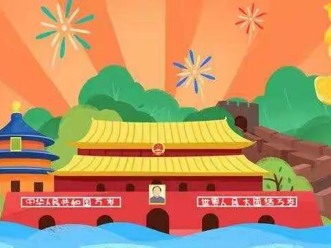蠡县第三实验小学三年级二班实践活动--以歌为礼  致敬祖国
