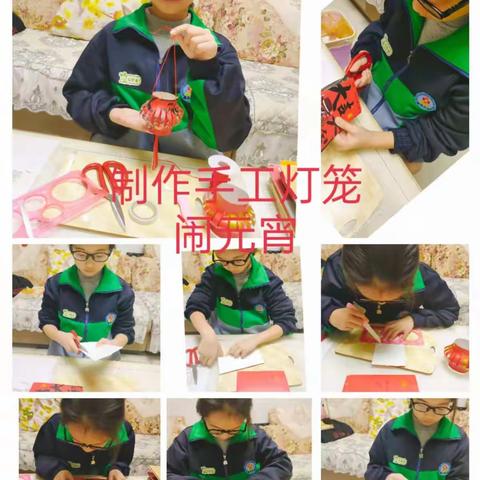 蠡县第三实验小学五二班——巧手做灯笼  欢乐度元宵