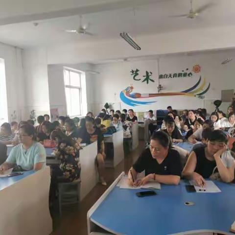 蠡县第三实验小学——强师能系列培训会（二）