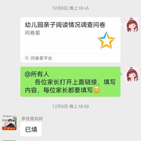 县幼儿园新校区大一班                                    “让阅读成为一种习惯”