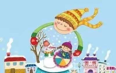 奥东幼儿园寒假安全告家长书