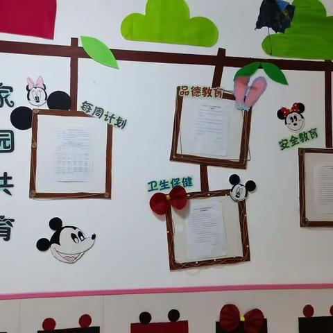 关于我们的童话世界