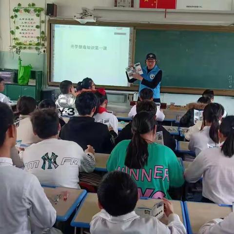 禁毒第一课 横峰在护航