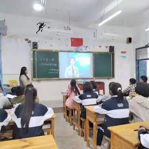 勤学苦练   慎思笃行----牛街中学2023年秋季学期开学记实