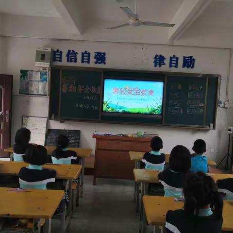 2022年威远镇龙塘小学一年级暑期温馨提示