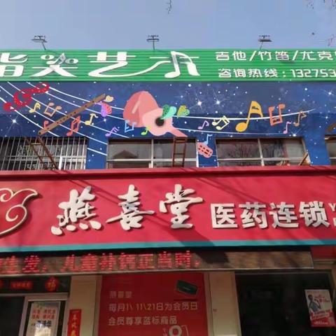 指尖艺术吉他、竹笛活动钜惠