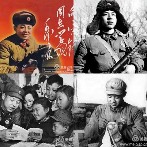 【浐灞教育·博达小学】雷锋精神永流传，我是小小接班人！