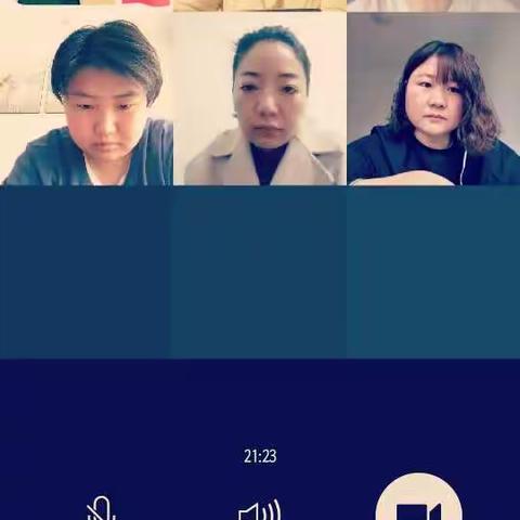 【浐灞教育·博达小学】停课不停学，延学不停研之——语文高段组线上教研活动。