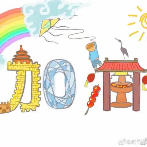 青春须早为，奖励正当时