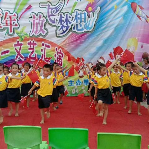 中平幼儿园2018年秋季招生篇