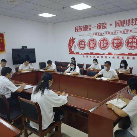 伽师县支公司组织学习喀什分公司2021年上半年工作会议精神