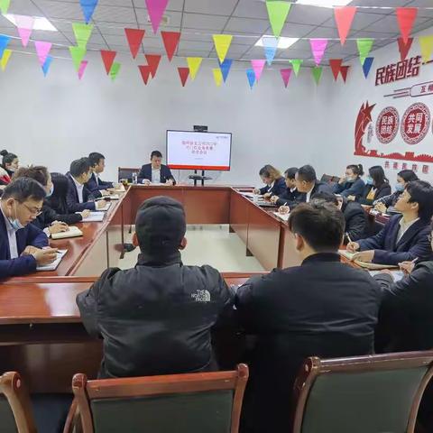 伽师县支公司2022年开门红业务竞赛动员会议