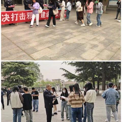国家安全润师生   警校携手齐行动