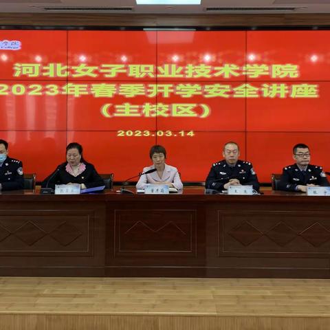 线上线下多措并举  齐抓共管高校无诈