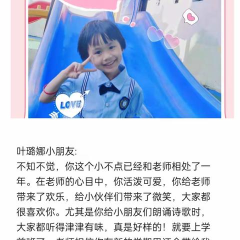 ✨回首美好，展望未来 ✨2022年春季粮所幼儿园大三班