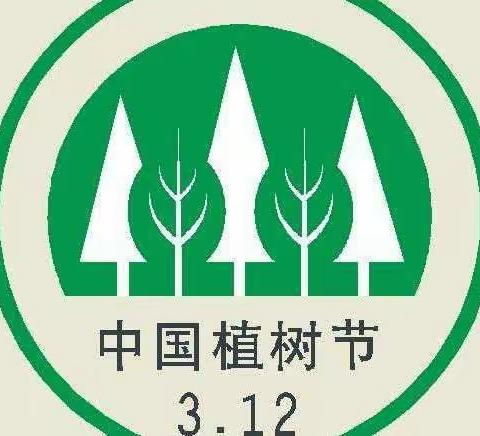 勇战疫情，守护绿色――朝邑小学线上“植树节”活动