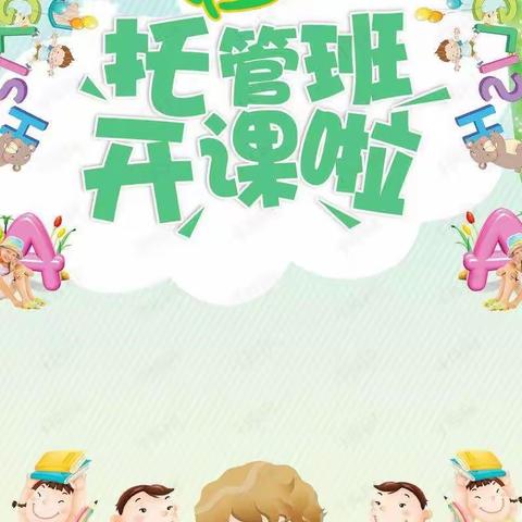 佳琳托管的美篇