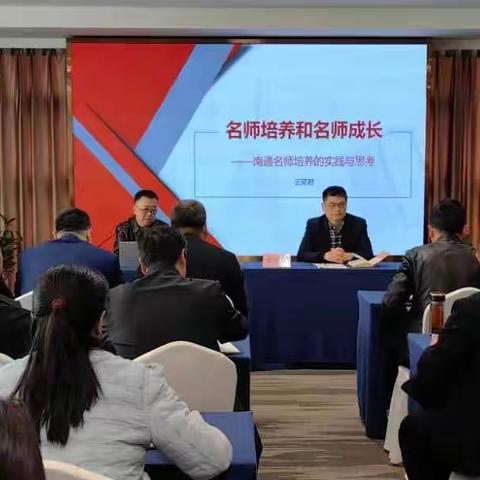 他山之石 可以攻玉——新沂市中小学第四期教干高研班（小学组）研修简报