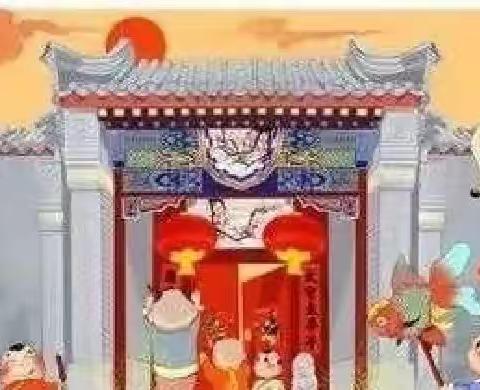 快乐寒假，全面成长_新沂市城东小学二年级寒假实践作业