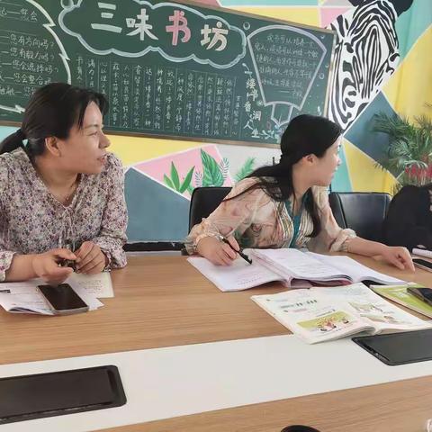 “以研促教，群策群力共成长”中兴路小学数学组开展教研活动