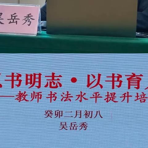 “国培计划（2022）”——海南省市县中小学美术学科骨干教师培训（小学组）