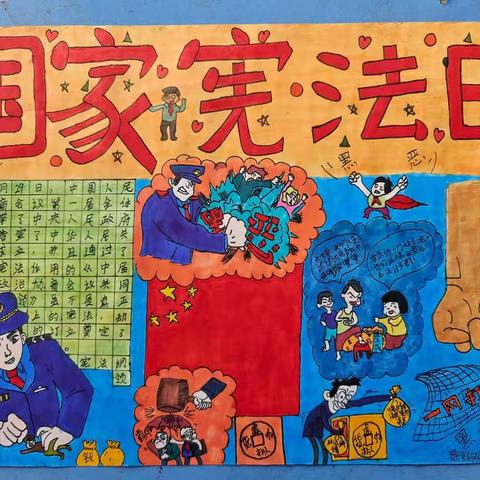 12月4日国家宪法日主题绘画学生作品欣赏