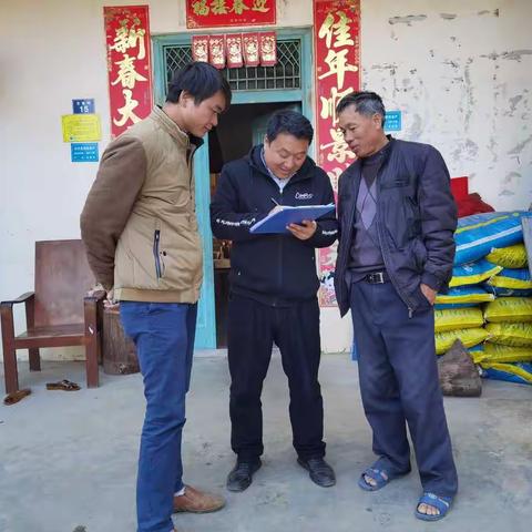 五指山市农业农村局开展乡镇秋季防疫检查工作