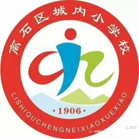 “五十班3月份家校共育心得笔记汇总美篇”