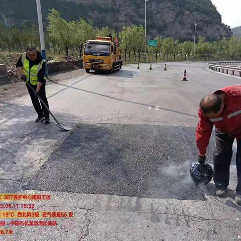 吕梁公路分局养护中心