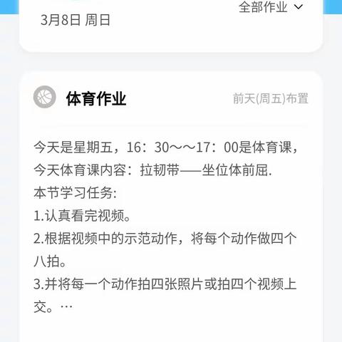 “开学第一周  一年级2班  贺永瑄”