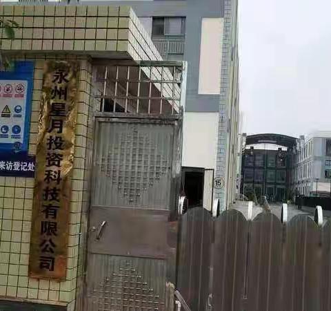 蓝山县新月玩具厂招聘暑假工消息