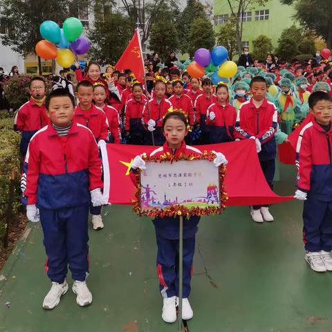 阳光运动     健康快乐