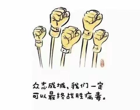 我们的“宅”故事——一（5）班寒假小记