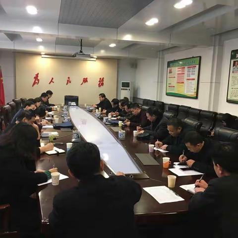 长治市经信（国资）委党办召开民主生活会征求意见会