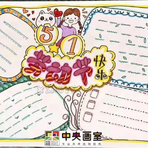 中央画室“艺”起抗疫--创意线描班