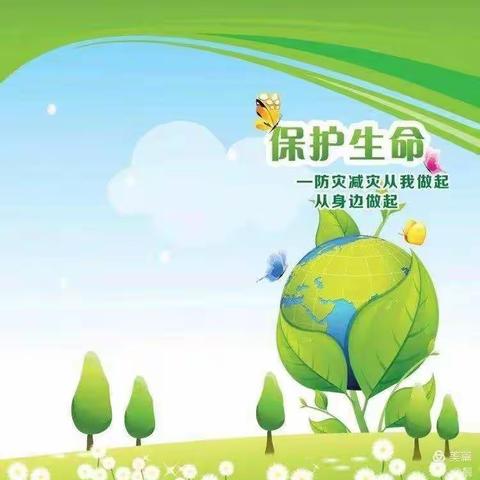 星苹果幼儿园安全演练