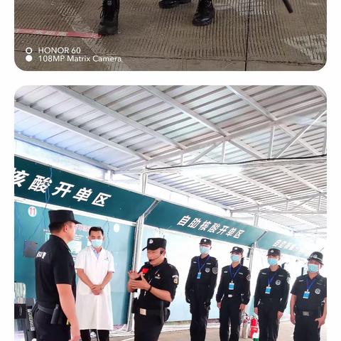 三亚中心医院（海南省第三人民医院）安保队员预防处突培训实况