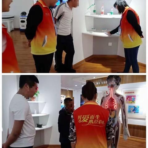 让爱丰富生活，让心充满希望