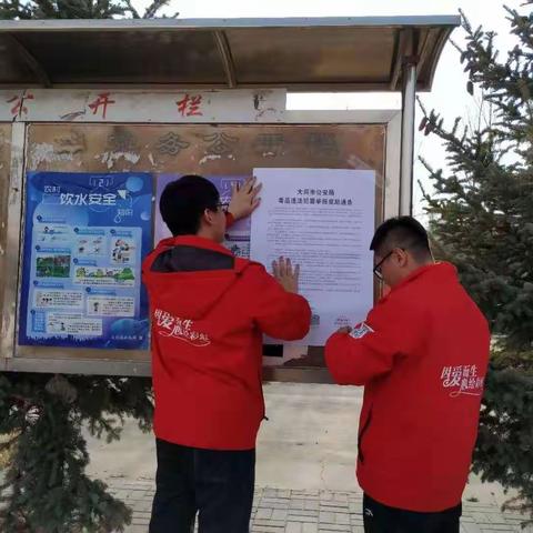 禁毒宣传进农村