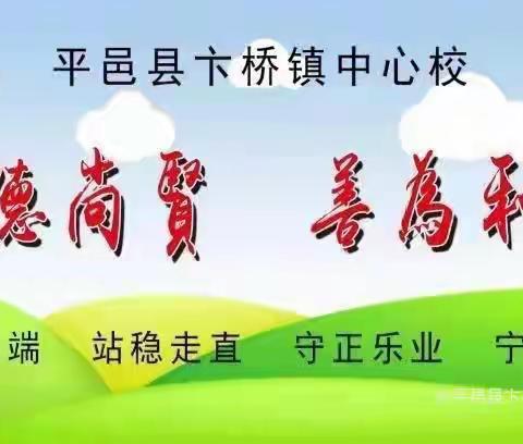 “英”研促教“语”研同行