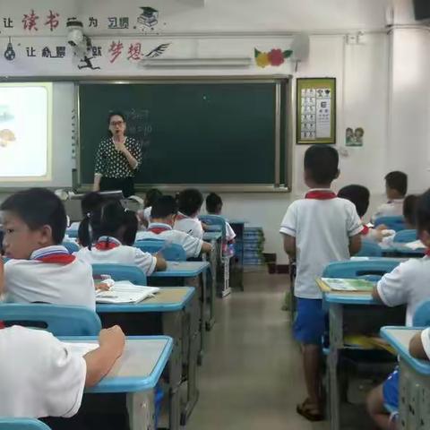 海南职工秀英子弟学校一年级数学组第二学期第二次磨课评课活动