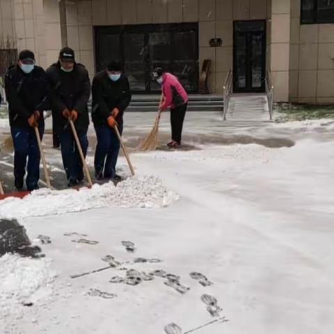 风雪中的你最美——至奋战在扫雪一线的巨能物业人