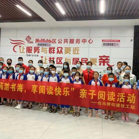 滨江小学1803—“红心向党，行走的队徽”