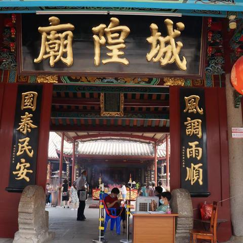 揭阳城隍廟