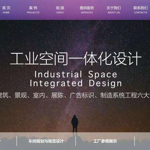 祝贺e境空间3.0版本上线。