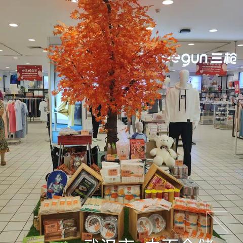 新洲店9月19日第二次开业营运报告